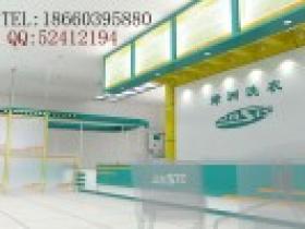 浅谈济南干洗店洗涤方式