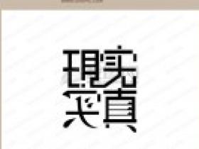 提高服务质量,消除洗衣误区
