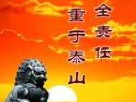 武汉阳逻一洗衣厂爆炸3死3重伤