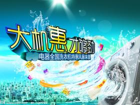 干洗机过滤器使用方法和碳粉、滤粉的加入方法