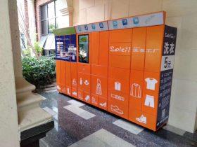 疫情期间自助收衣柜凸显重要