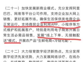 疫情过后的洗衣店将何去何从?